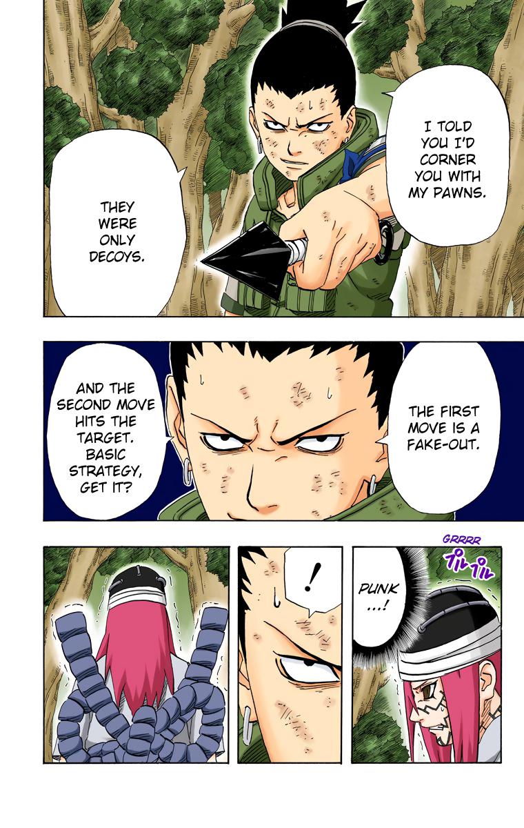 Chapter 208 — Page 8