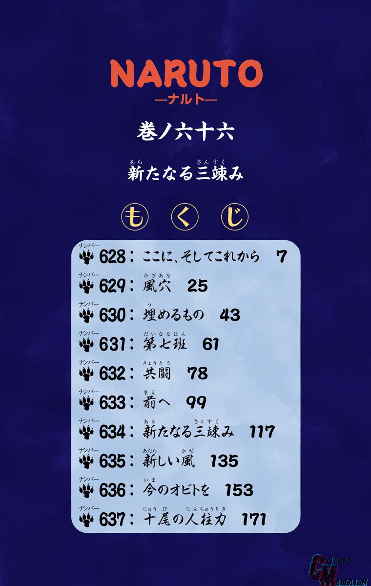 Chapter 628 — Page 6
