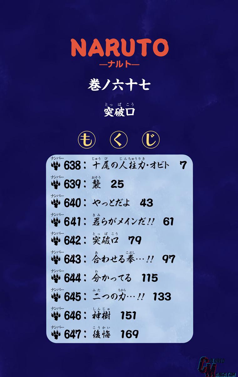 Chapter 638 — Page 6