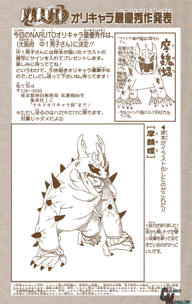 Chapter 646 — Page 17