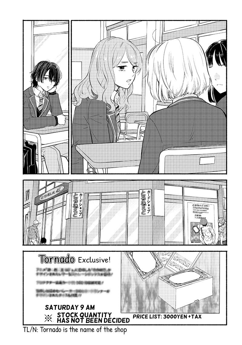 Nee, Mou Isso Tsukiacchau? Osananajimi no Bishoujo ni Tanomarete, Camo Kareshi Hajimemashita Chapter 1 32
