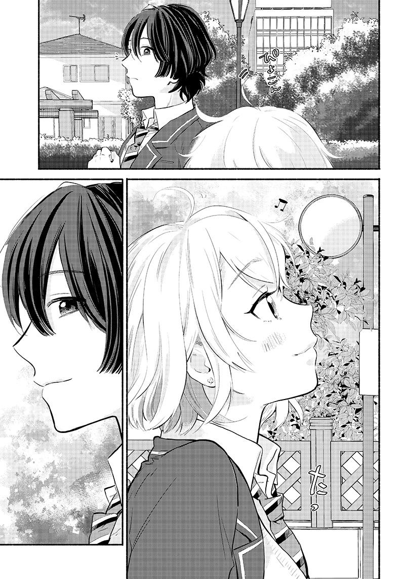 Nee, Mou Isso Tsukiacchau? Osananajimi no Bishoujo ni Tanomarete, Camo Kareshi Hajimemashita Chapter 2 11