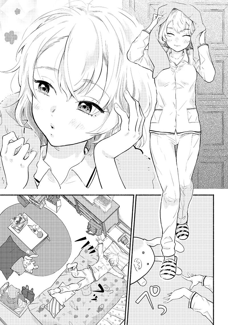 Nee, Mou Isso Tsukiacchau? Osananajimi no Bishoujo ni Tanomarete, Camo Kareshi Hajimemashita Chapter 2 13