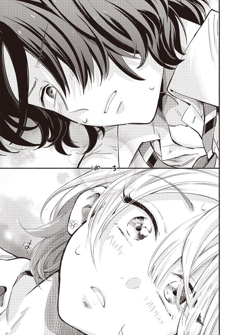 Nee, Mou Isso Tsukiacchau? Osananajimi no Bishoujo ni Tanomarete, Camo Kareshi Hajimemashita Chapter 11 9