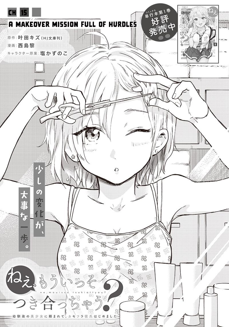 Nee, Mou Isso Tsukiacchau? Osananajimi no Bishoujo ni Tanomarete, Camo Kareshi Hajimemashita Chapter 15 1