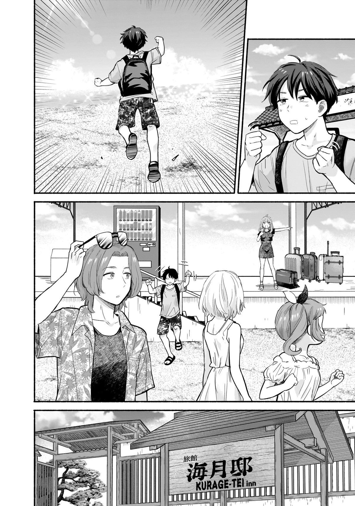 Nee, Mou Isso Tsukiacchau? Osananajimi no Bishoujo ni Tanomarete, Camo Kareshi Hajimemashita Chapter 26 2