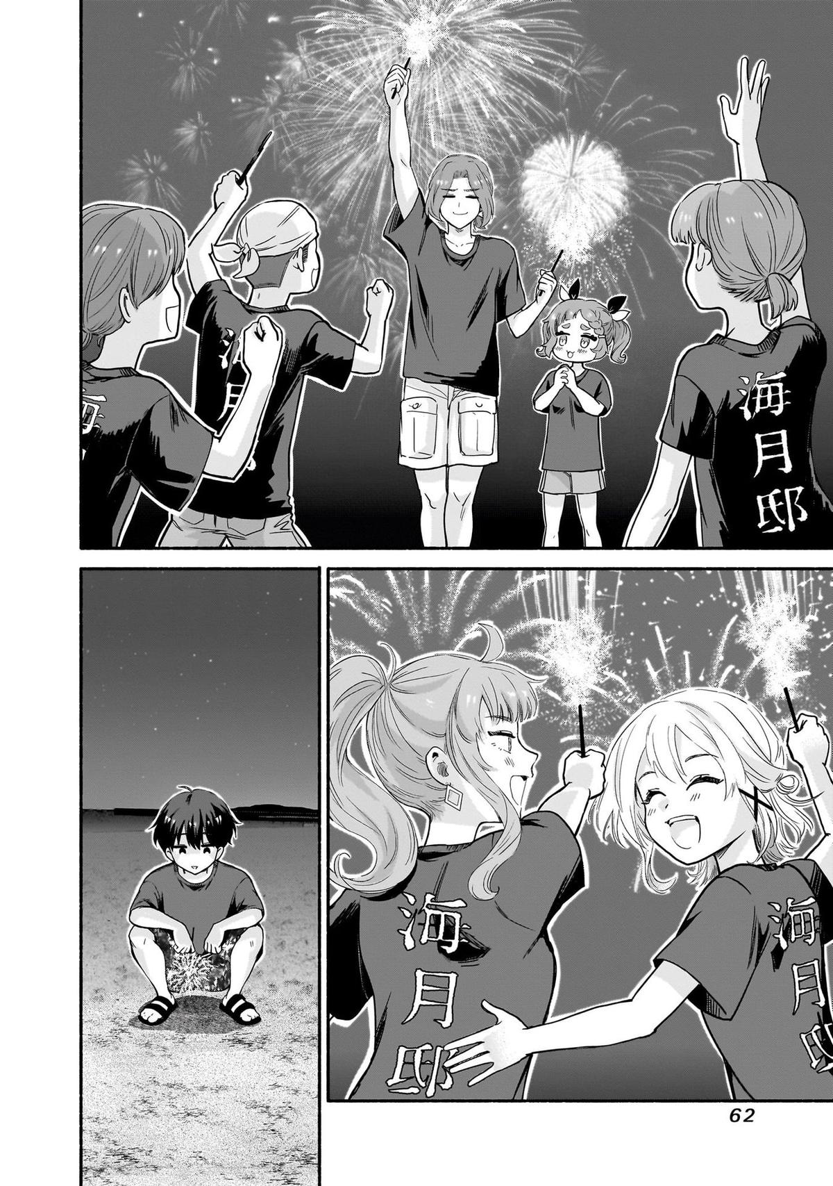 Nee, Mou Isso Tsukiacchau? Osananajimi no Bishoujo ni Tanomarete, Camo Kareshi Hajimemashita Chapter 35 12