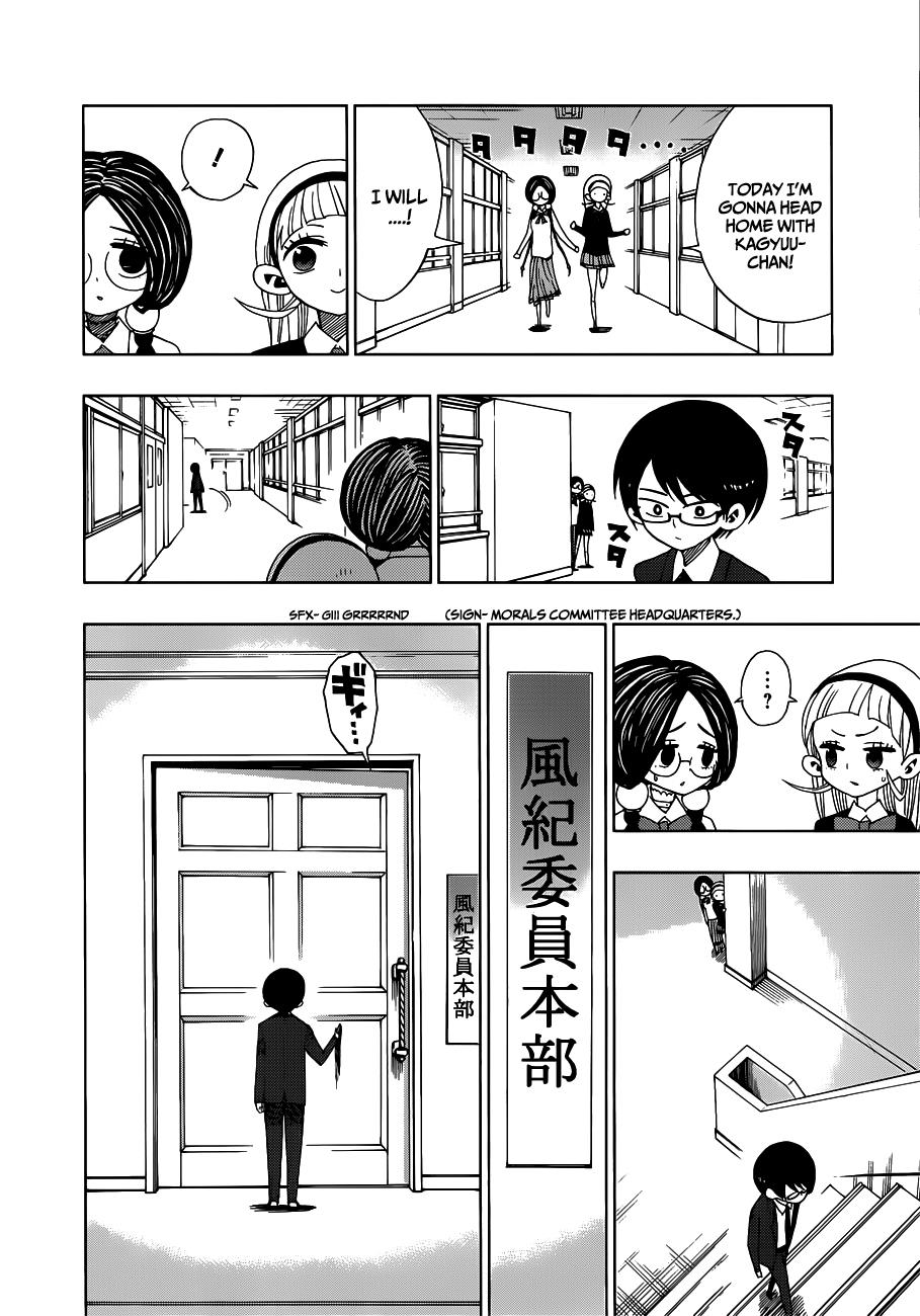 Nejimaki Kagyu Chapter 12 4