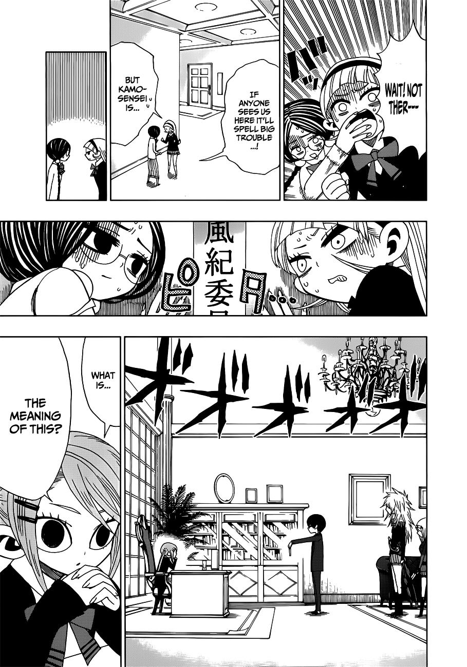 Nejimaki Kagyu Chapter 12 5