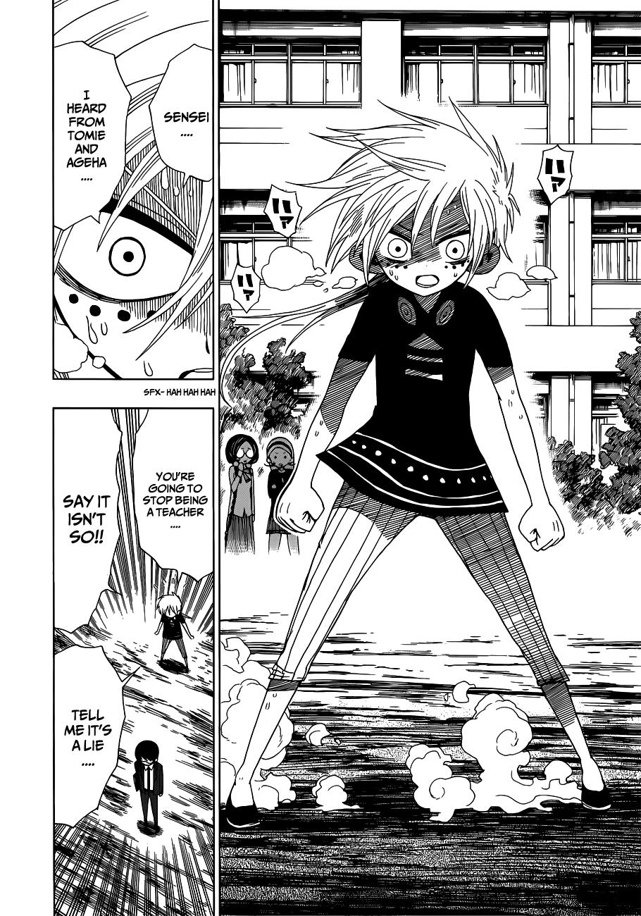 Nejimaki Kagyu Chapter 12 12