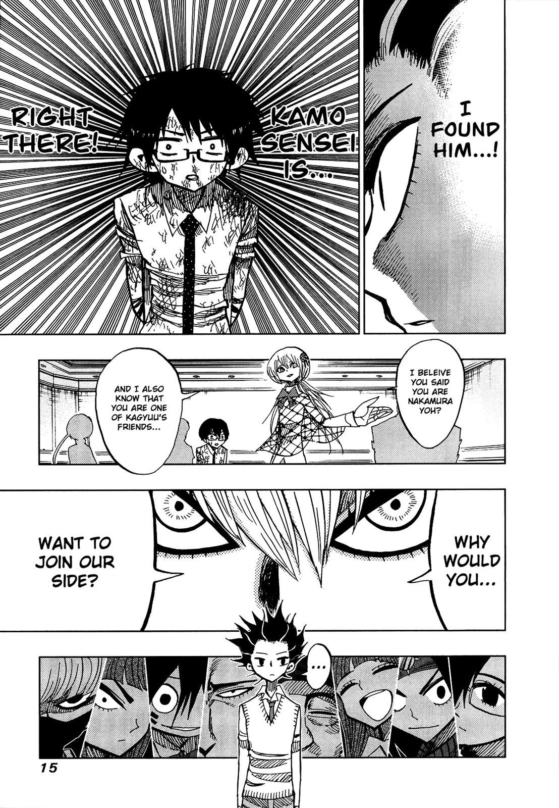 Nejimaki Kagyu Chapter 58 11