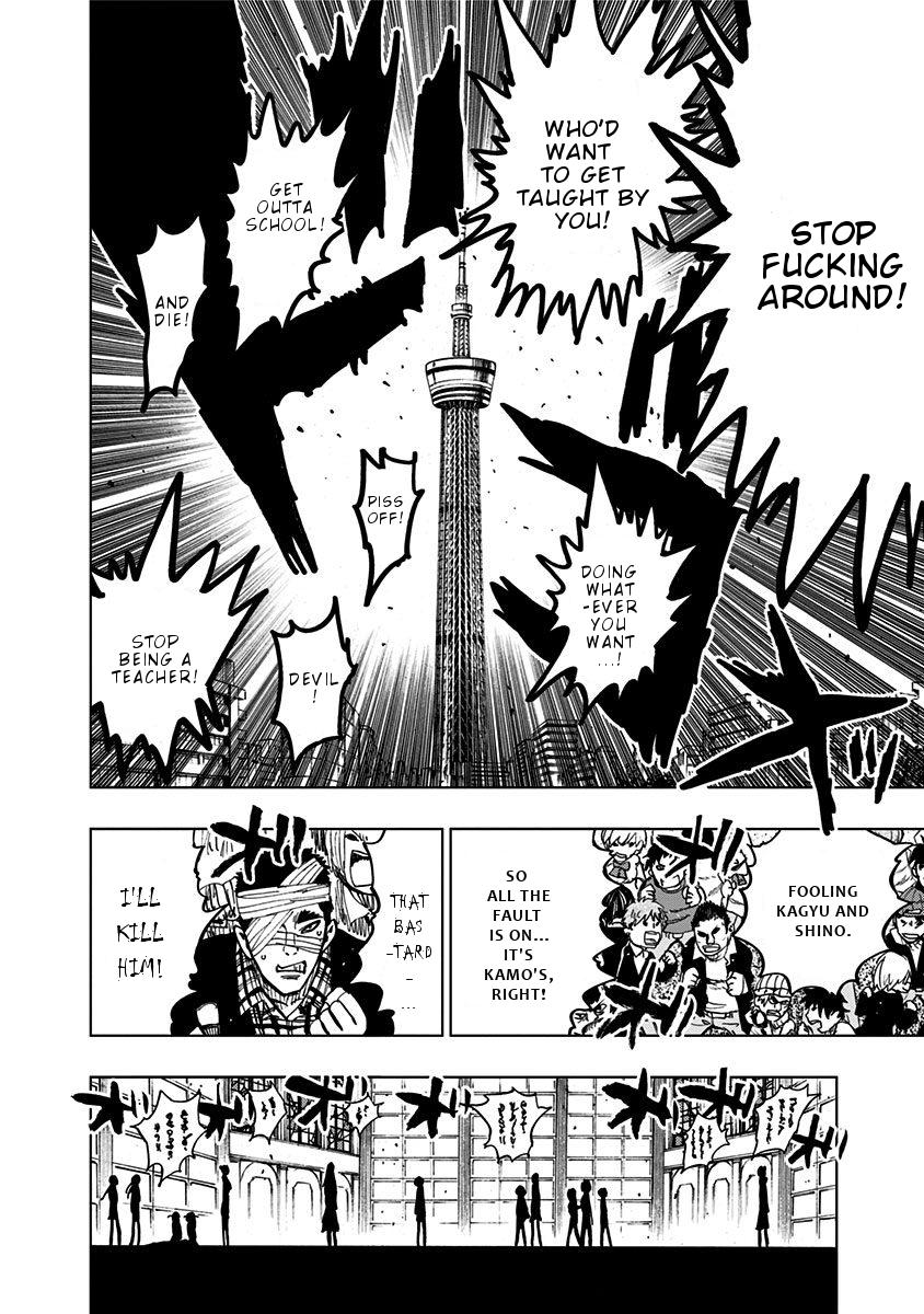 Nejimaki Kagyu Chapter 98 12