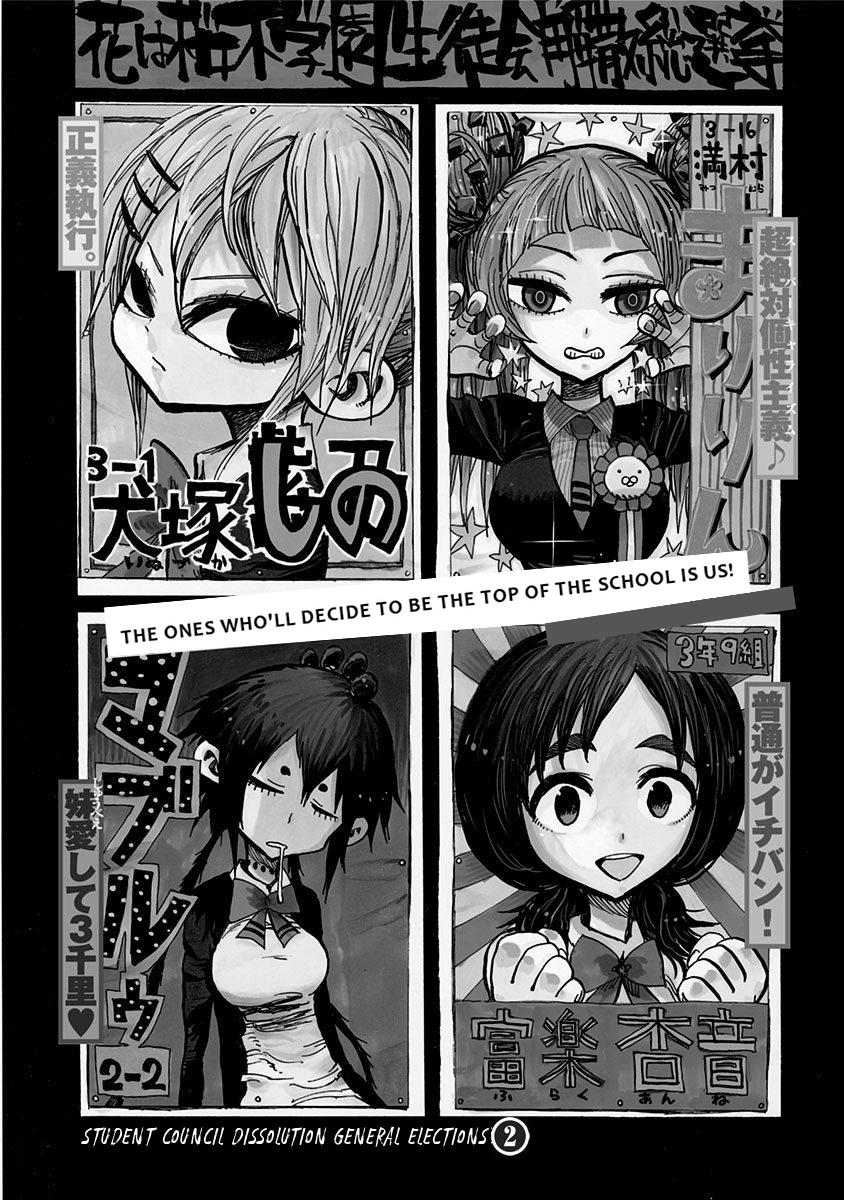 Nejimaki Kagyu Chapter 104 2