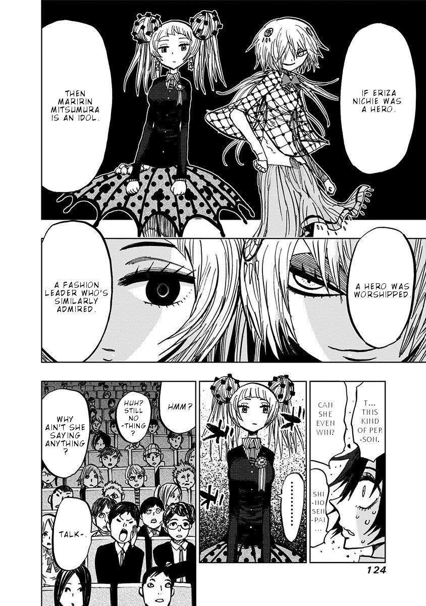 Nejimaki Kagyu Chapter 104 13