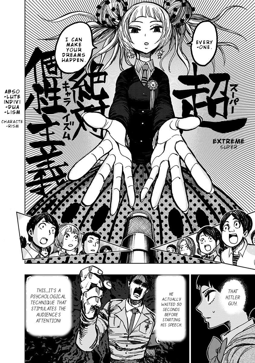 Nejimaki Kagyu Chapter 104 15