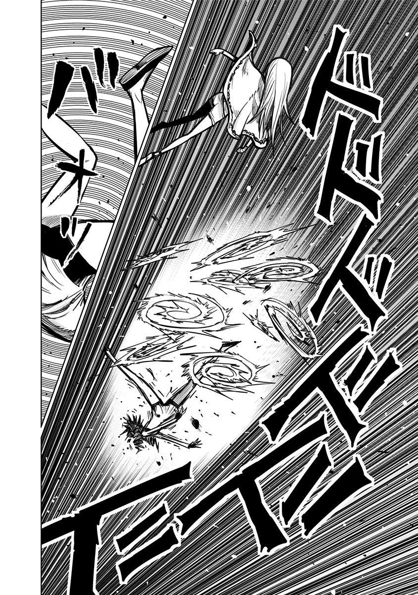 Nejimaki Kagyu Chapter 133 16