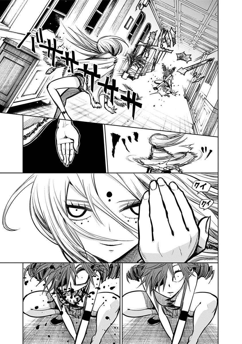 Nejimaki Kagyu Chapter 133 17