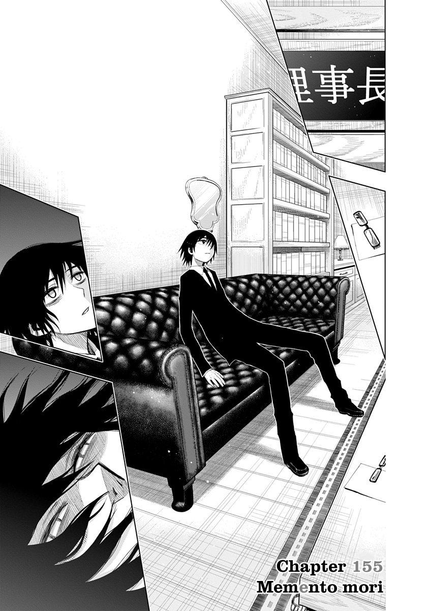 Nejimaki Kagyu Chapter 155 1