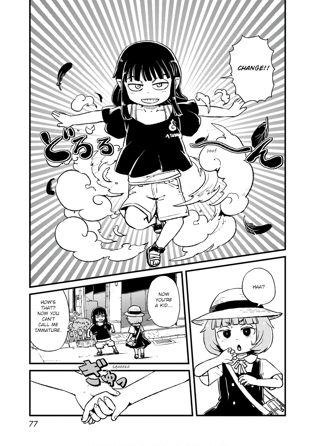 Page 21