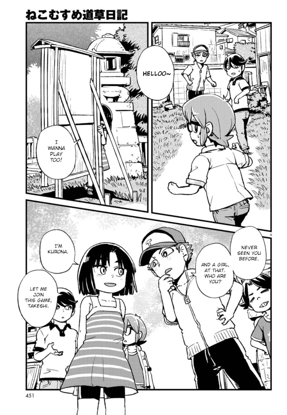 Page 9