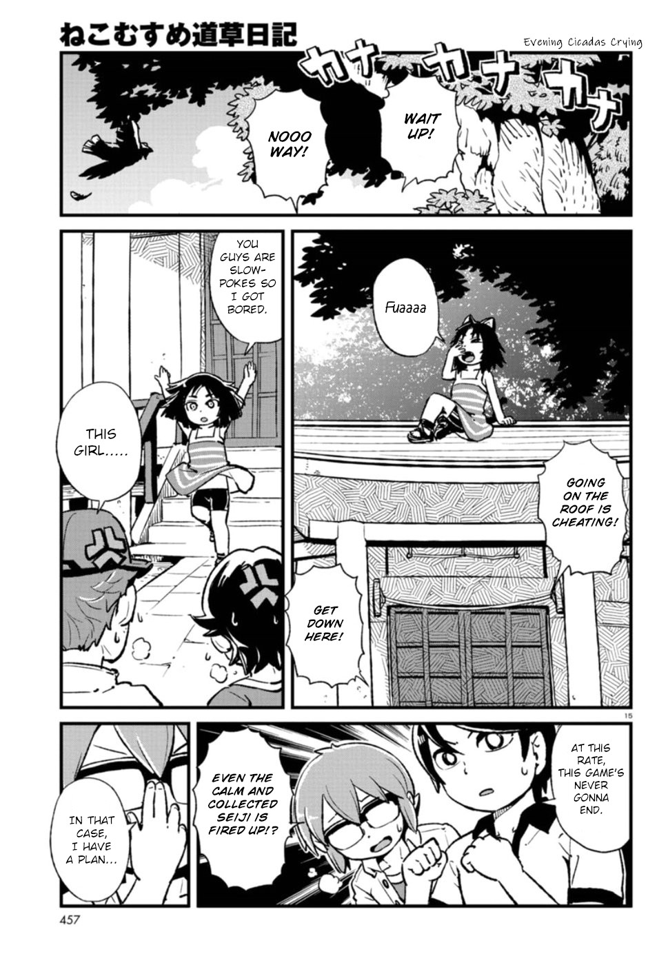 Page 15