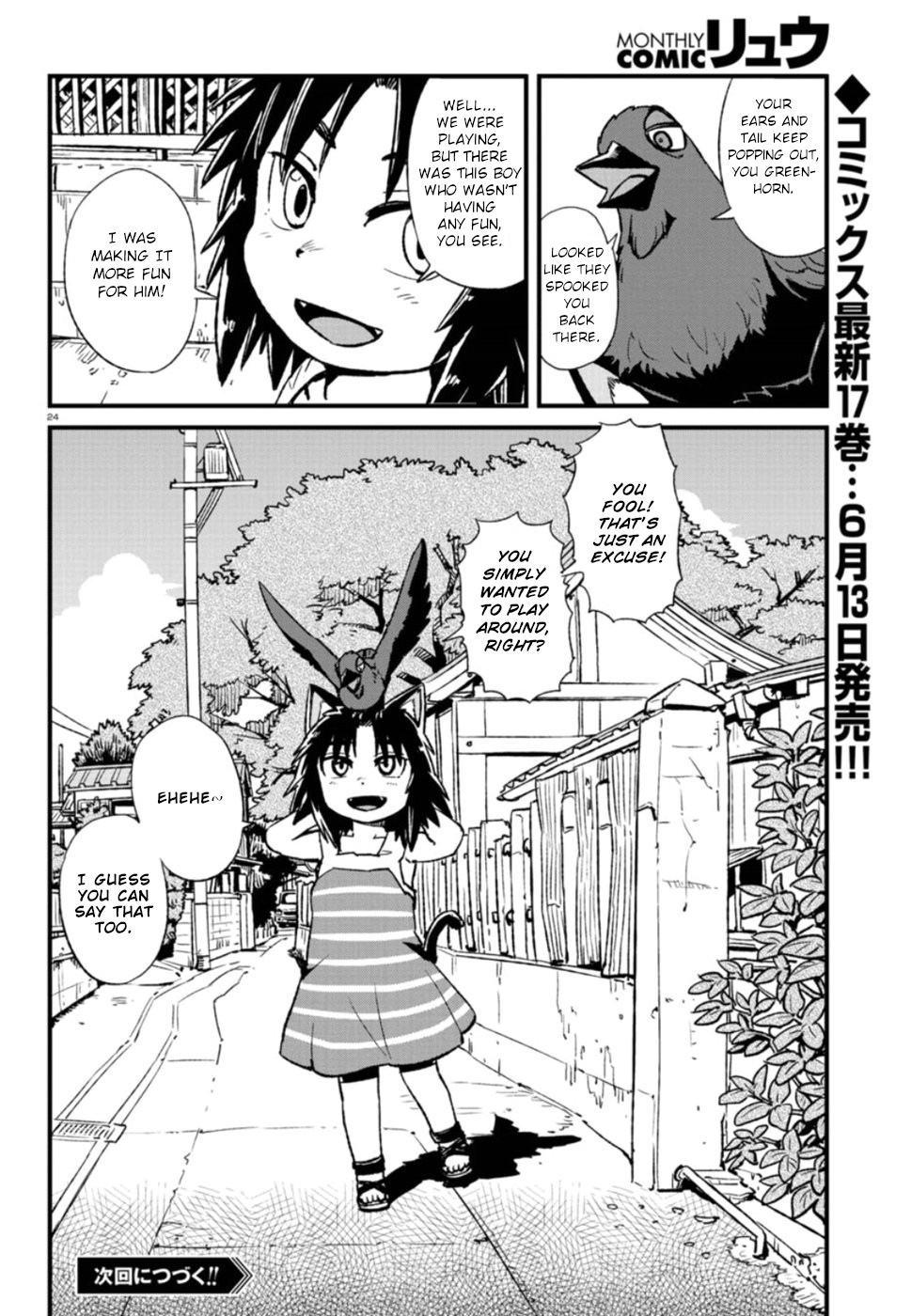 Page 24
