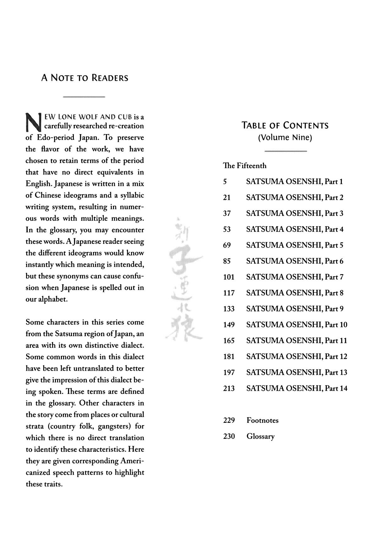 New Lone Wolf and Cub Chapter 9 - Page 6