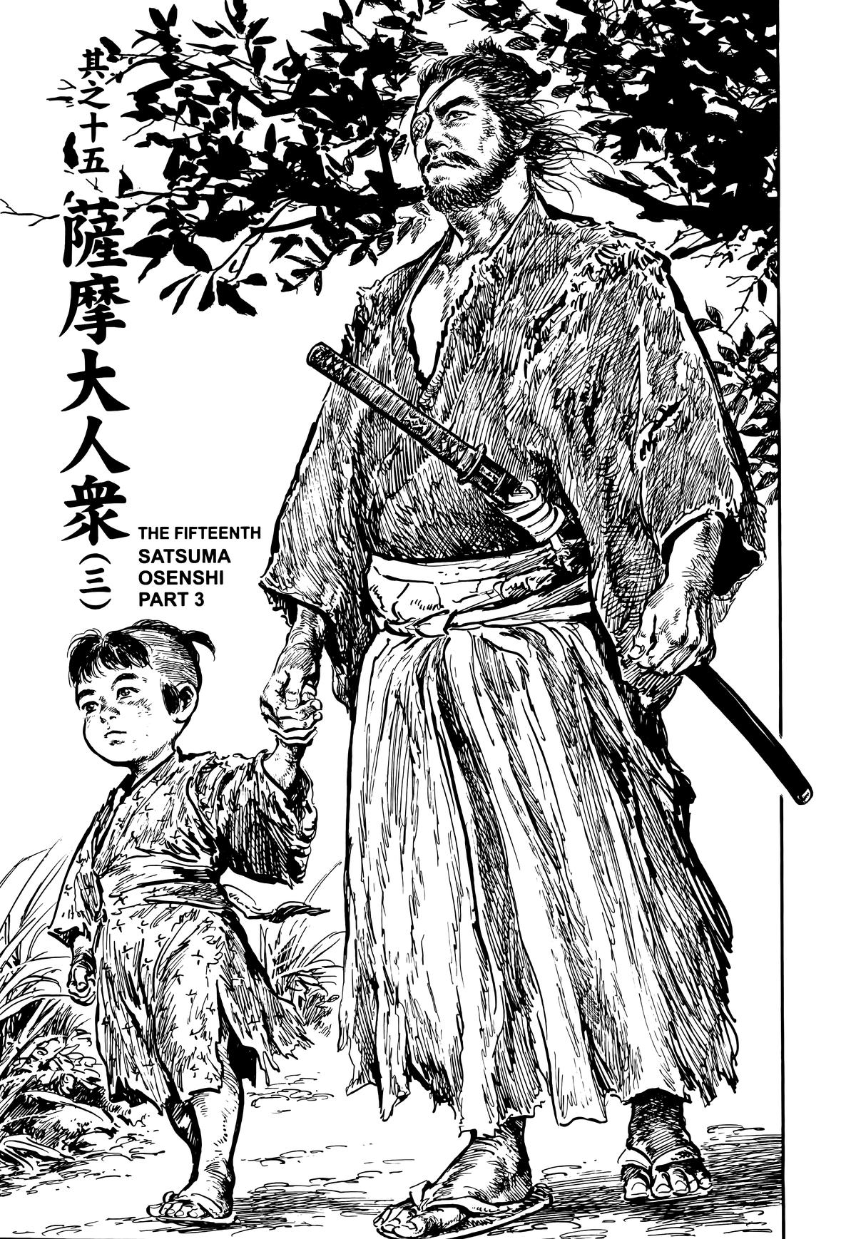 New Lone Wolf and Cub Chapter 9 - Page 39