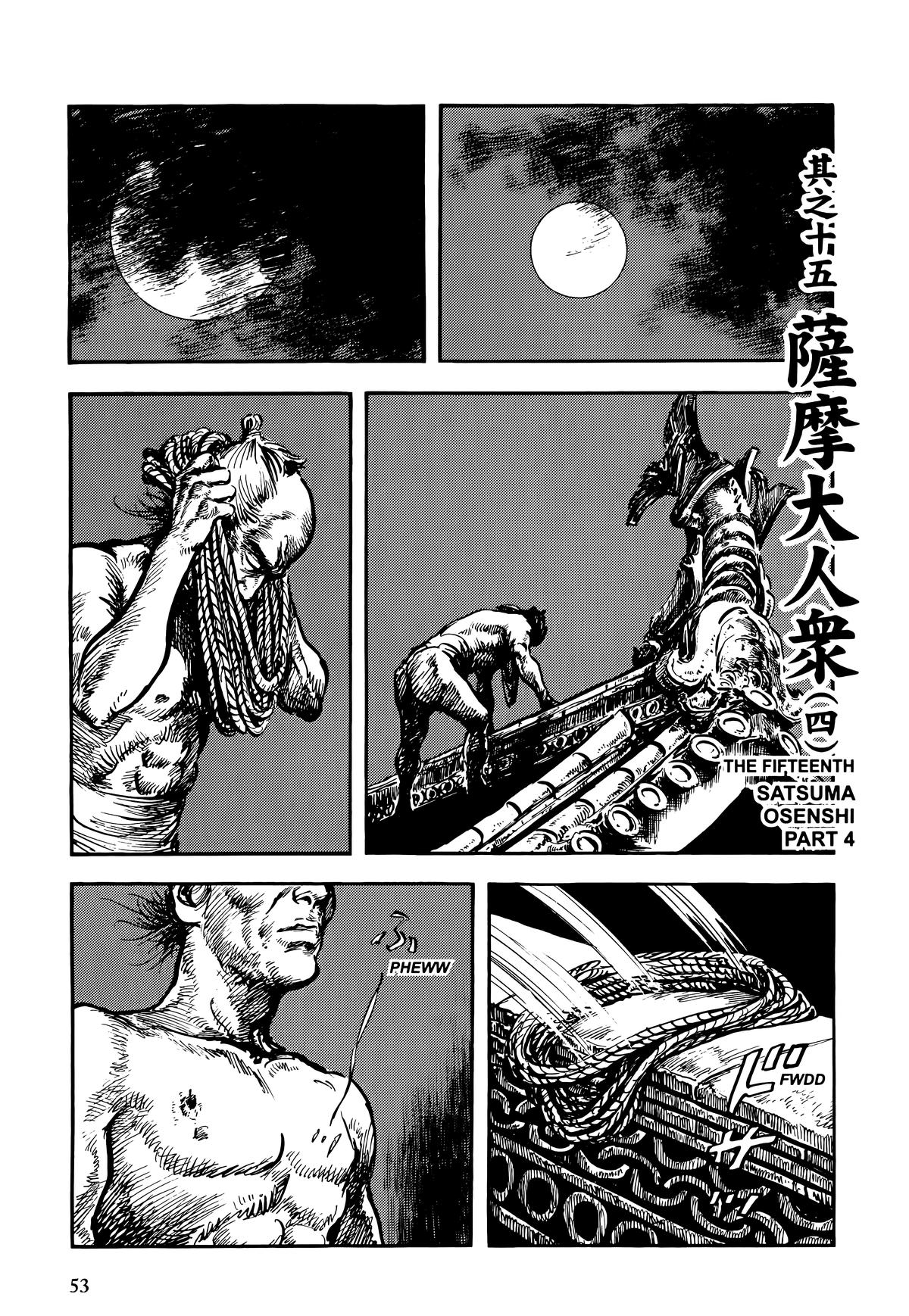 New Lone Wolf and Cub Chapter 9 - Page 55