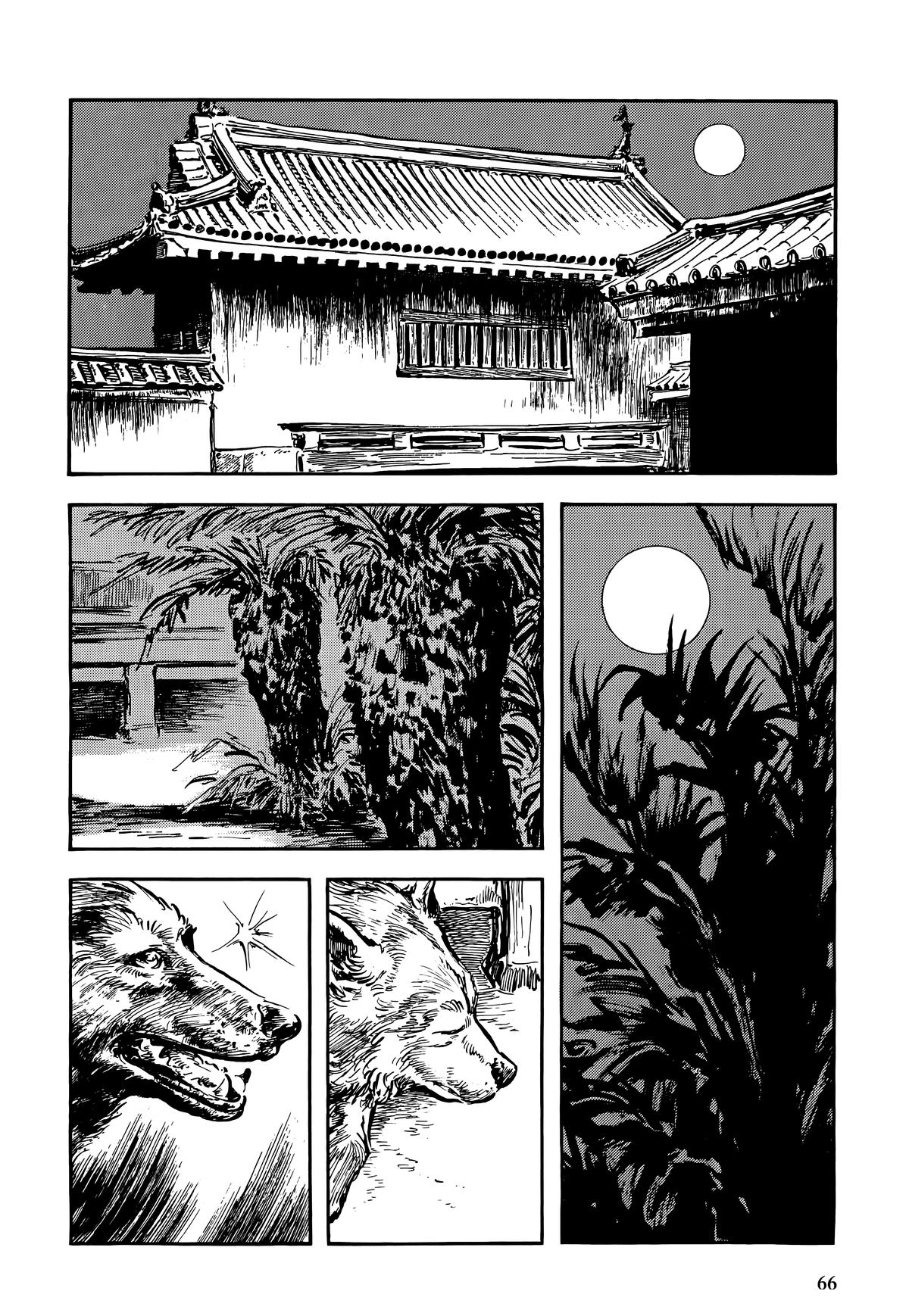 New Lone Wolf and Cub Chapter 9 - Page 68