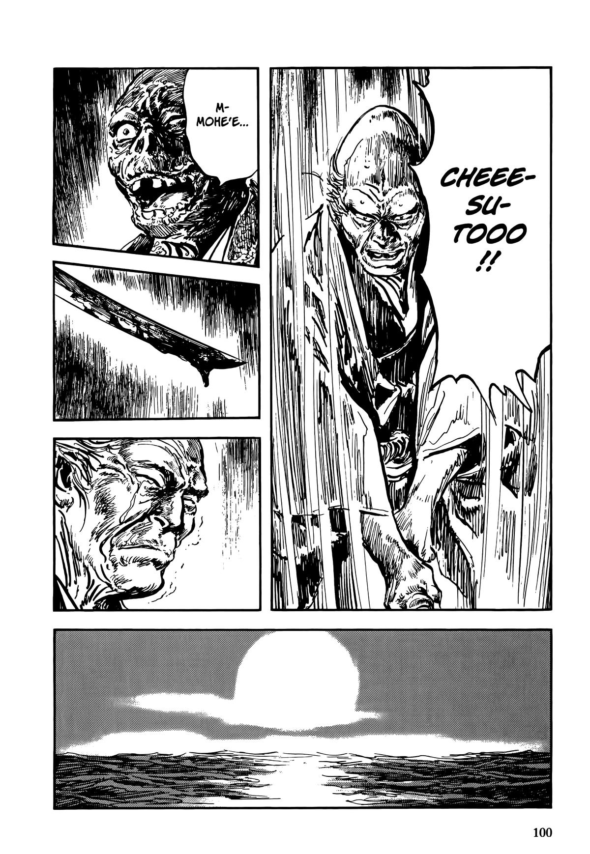 New Lone Wolf and Cub Chapter 9 - Page 101