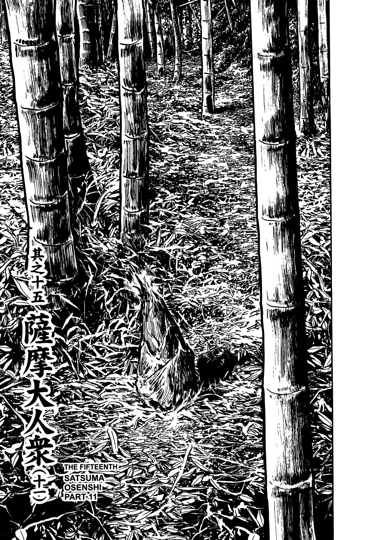 New Lone Wolf and Cub Chapter 9 - Page 165