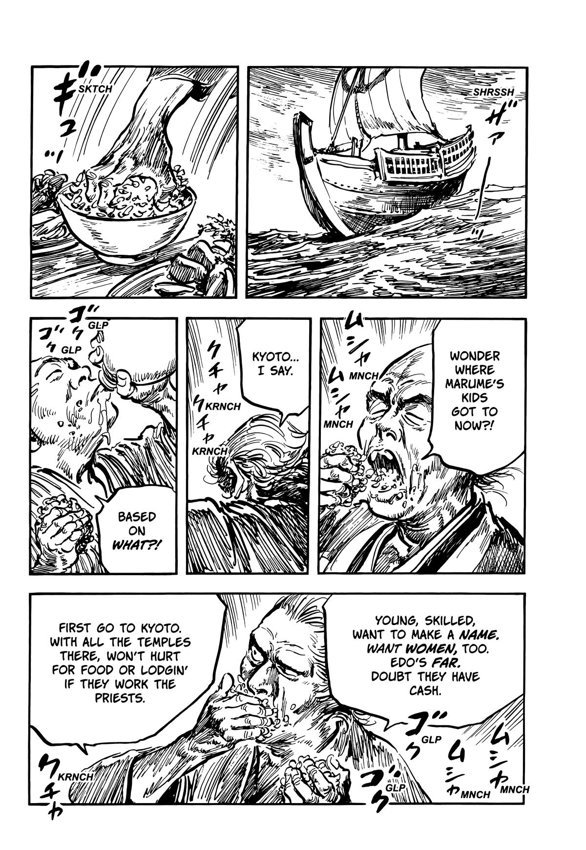 New Lone Wolf and Cub Chapter 9 - Page 211