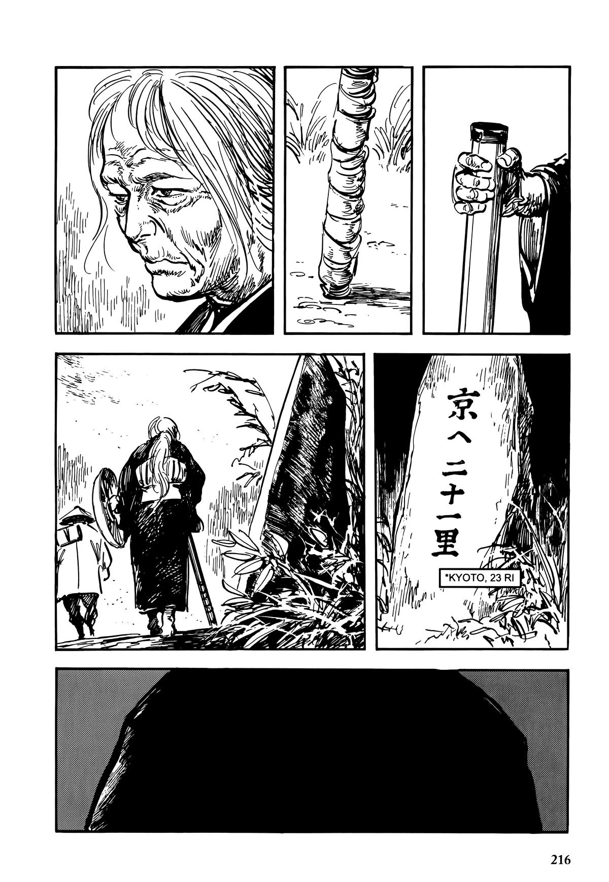 New Lone Wolf and Cub Chapter 9 - Page 216