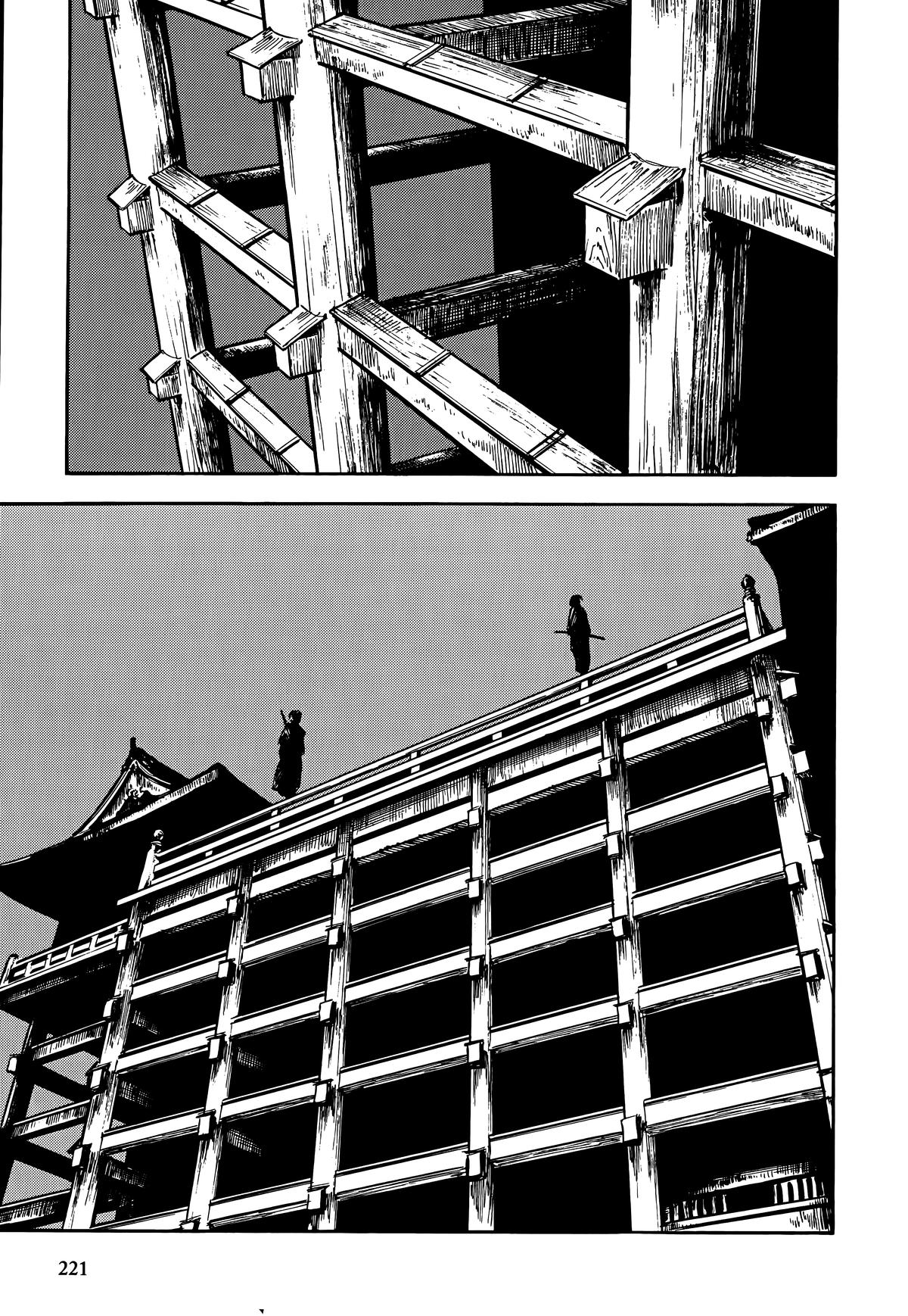 New Lone Wolf and Cub Chapter 9 - Page 220