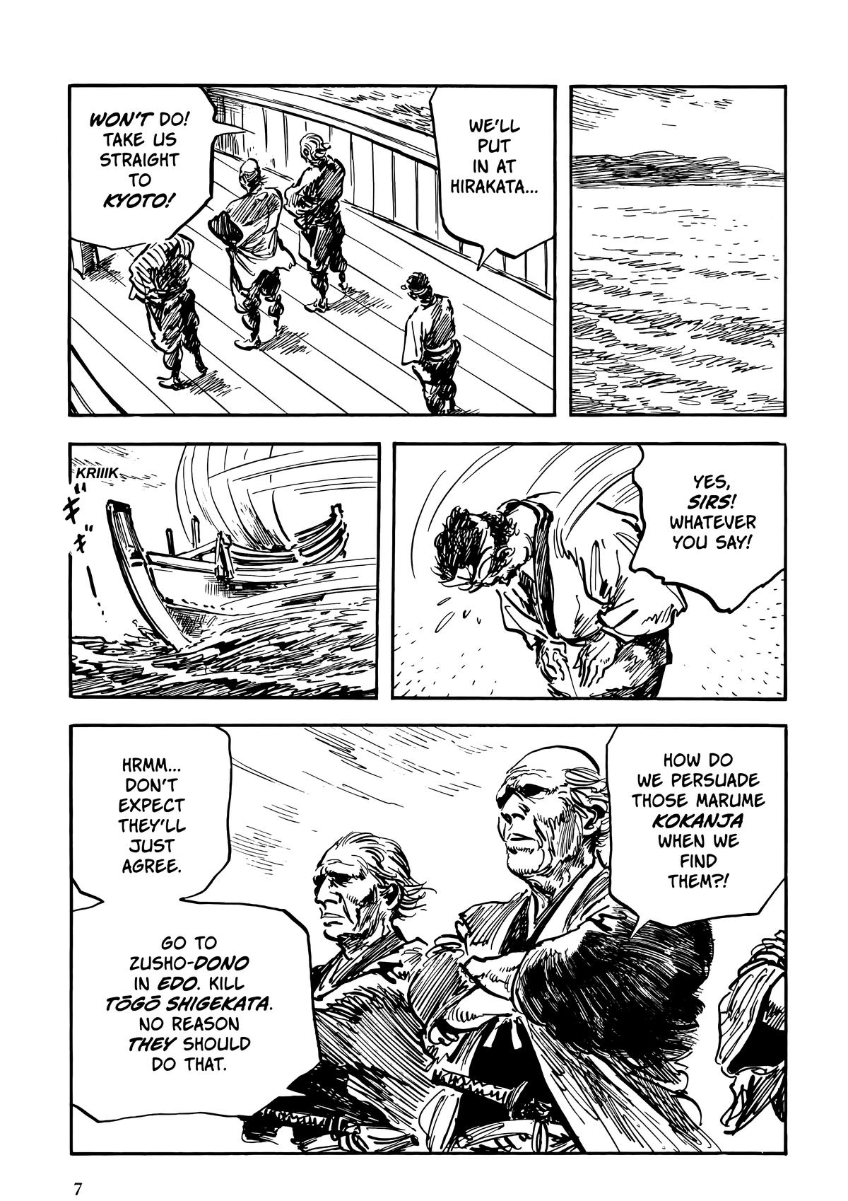New Lone Wolf and Cub Chapter 10 - Page 9
