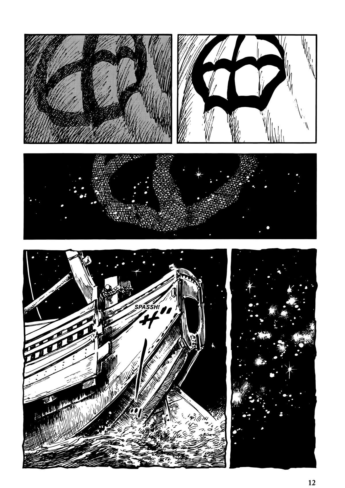 New Lone Wolf and Cub Chapter 10 - Page 14