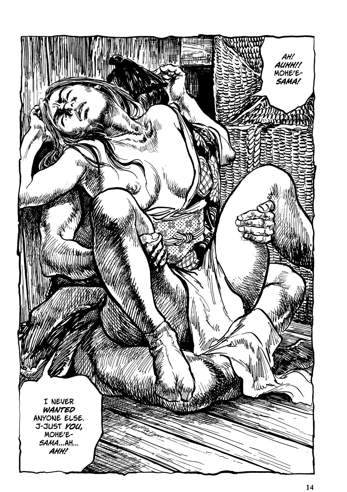 New Lone Wolf and Cub Chapter 10 - Page 16