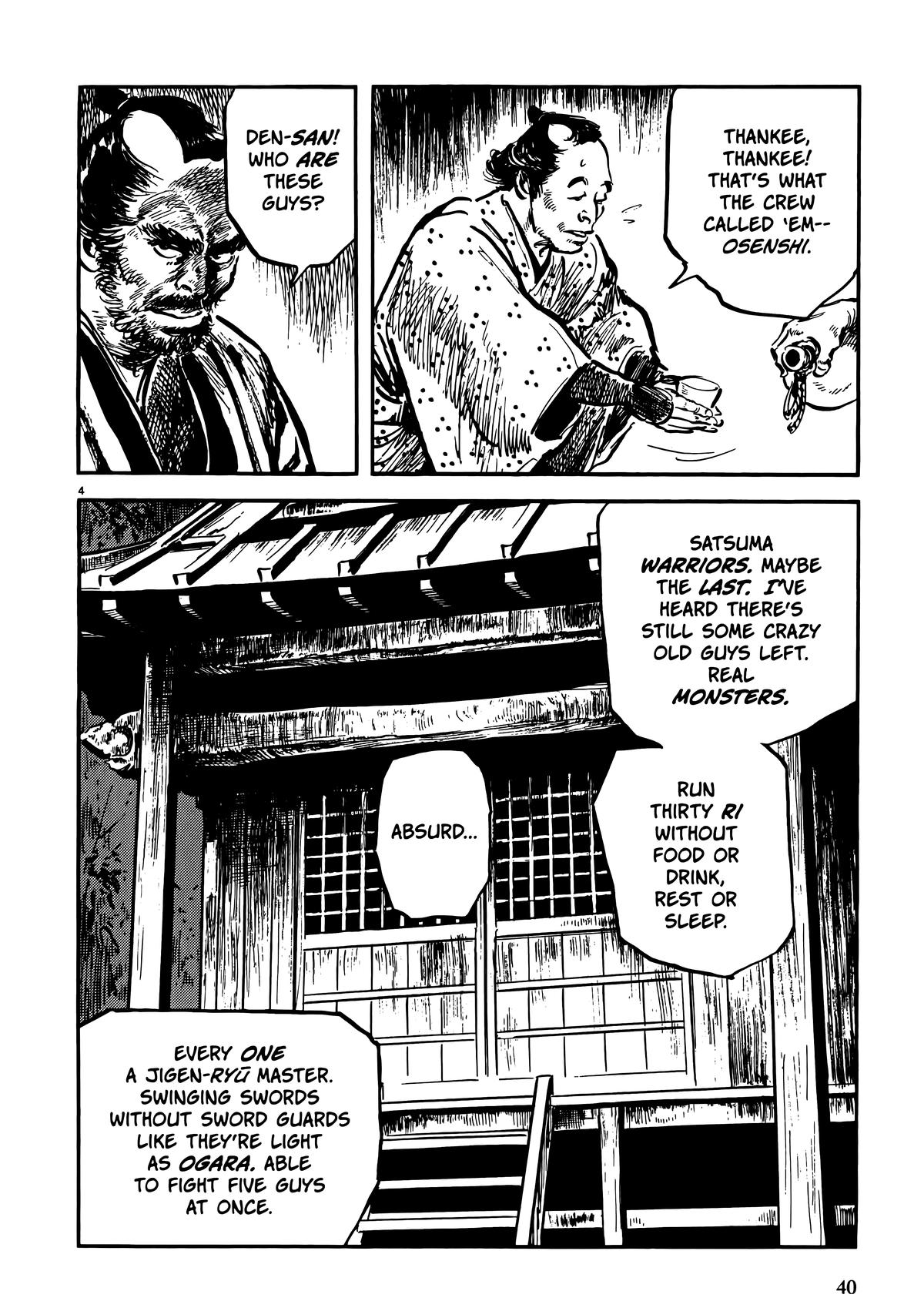 New Lone Wolf and Cub Chapter 10 - Page 42