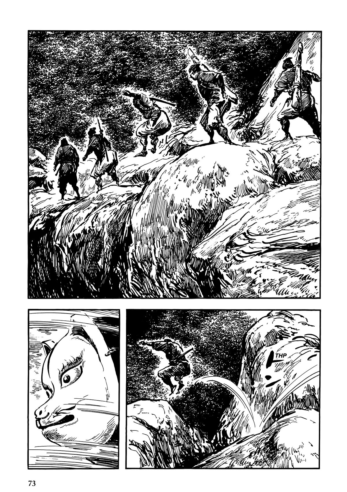 New Lone Wolf and Cub Chapter 10 - Page 75