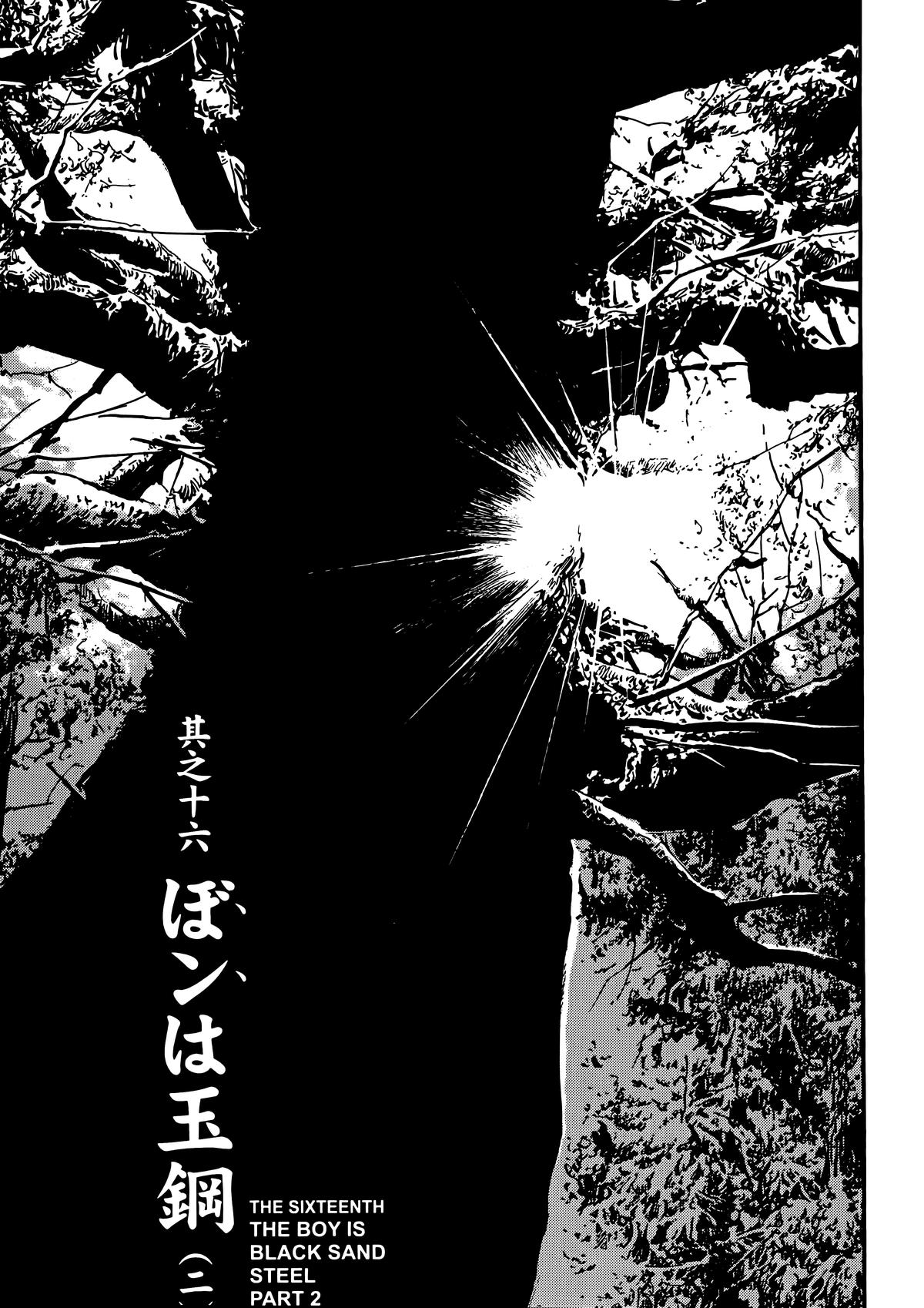 New Lone Wolf and Cub Chapter 10 - Page 181