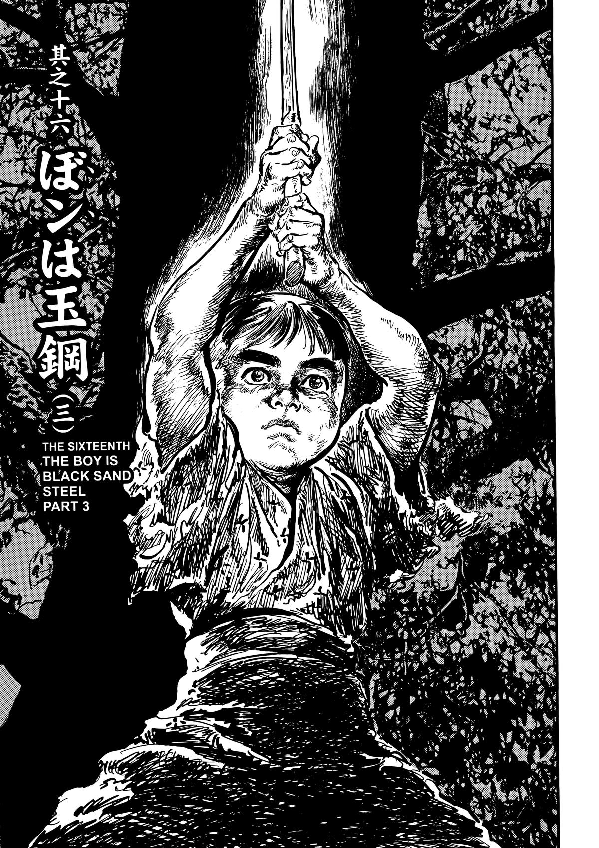 New Lone Wolf and Cub Chapter 10 - Page 197