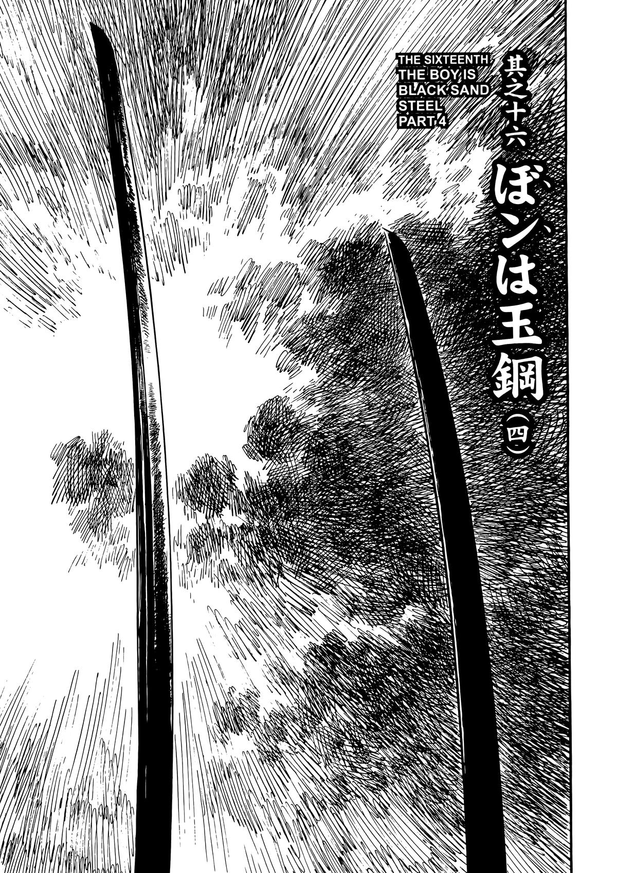 New Lone Wolf and Cub Chapter 10 - Page 213