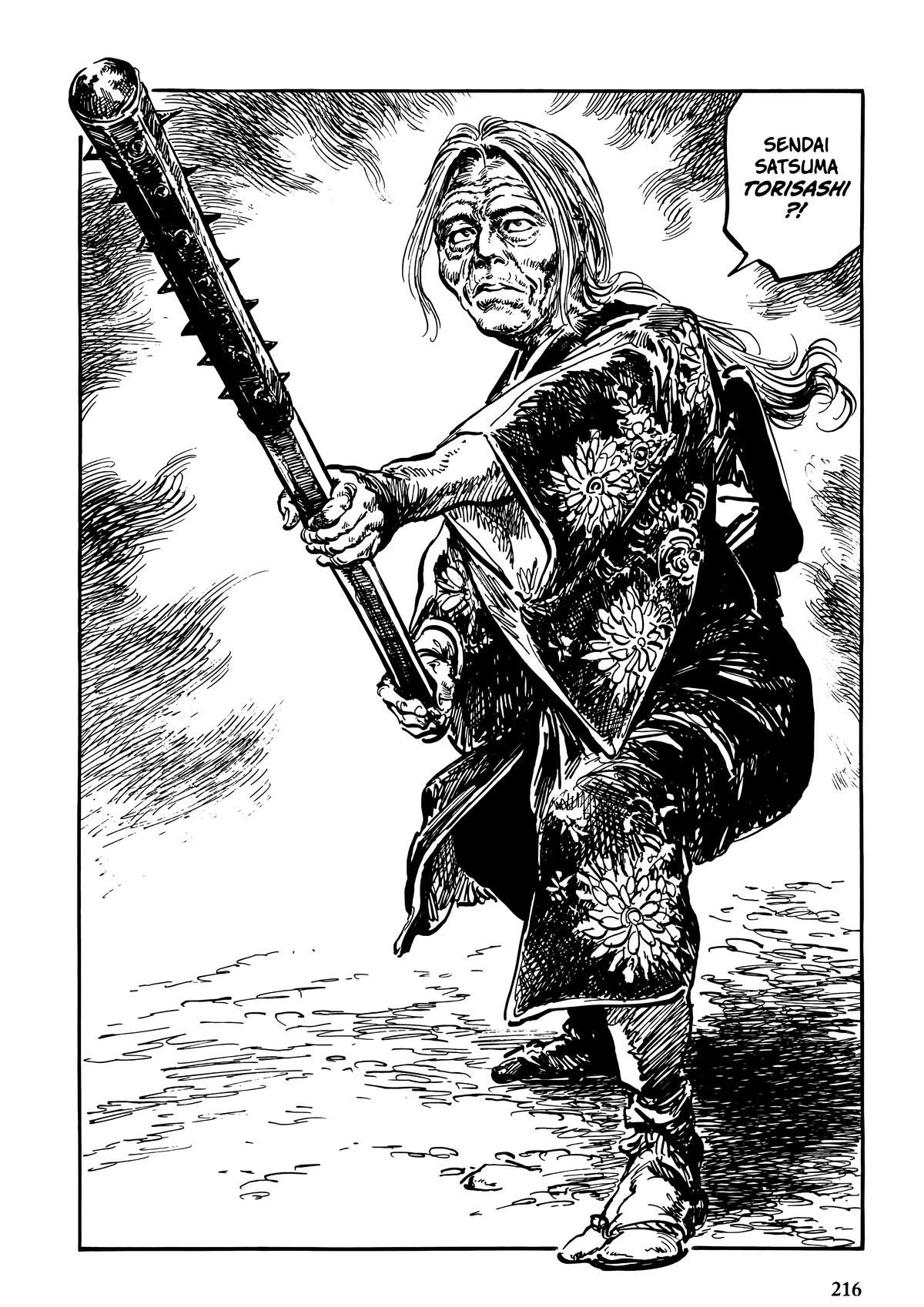 New Lone Wolf and Cub Chapter 10 - Page 216