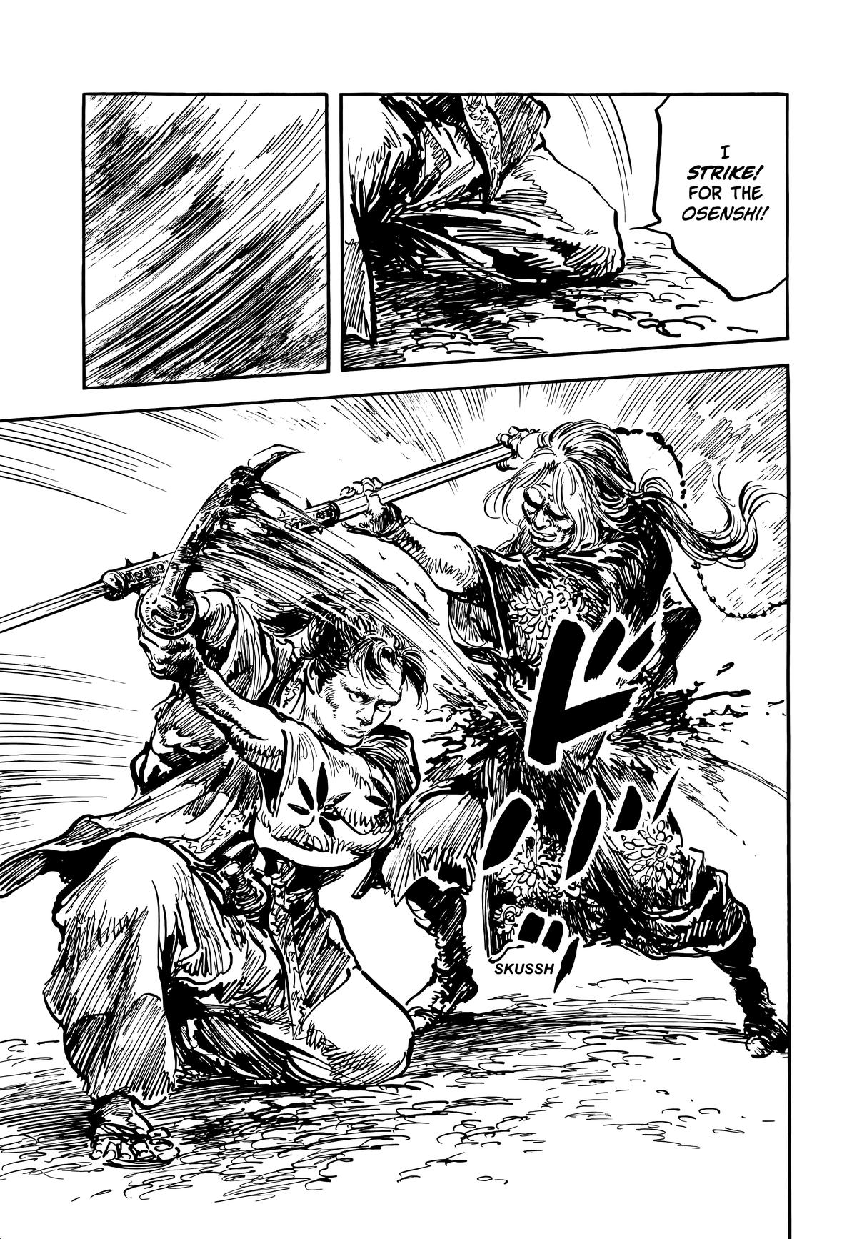 New Lone Wolf and Cub Chapter 11 - Page 17