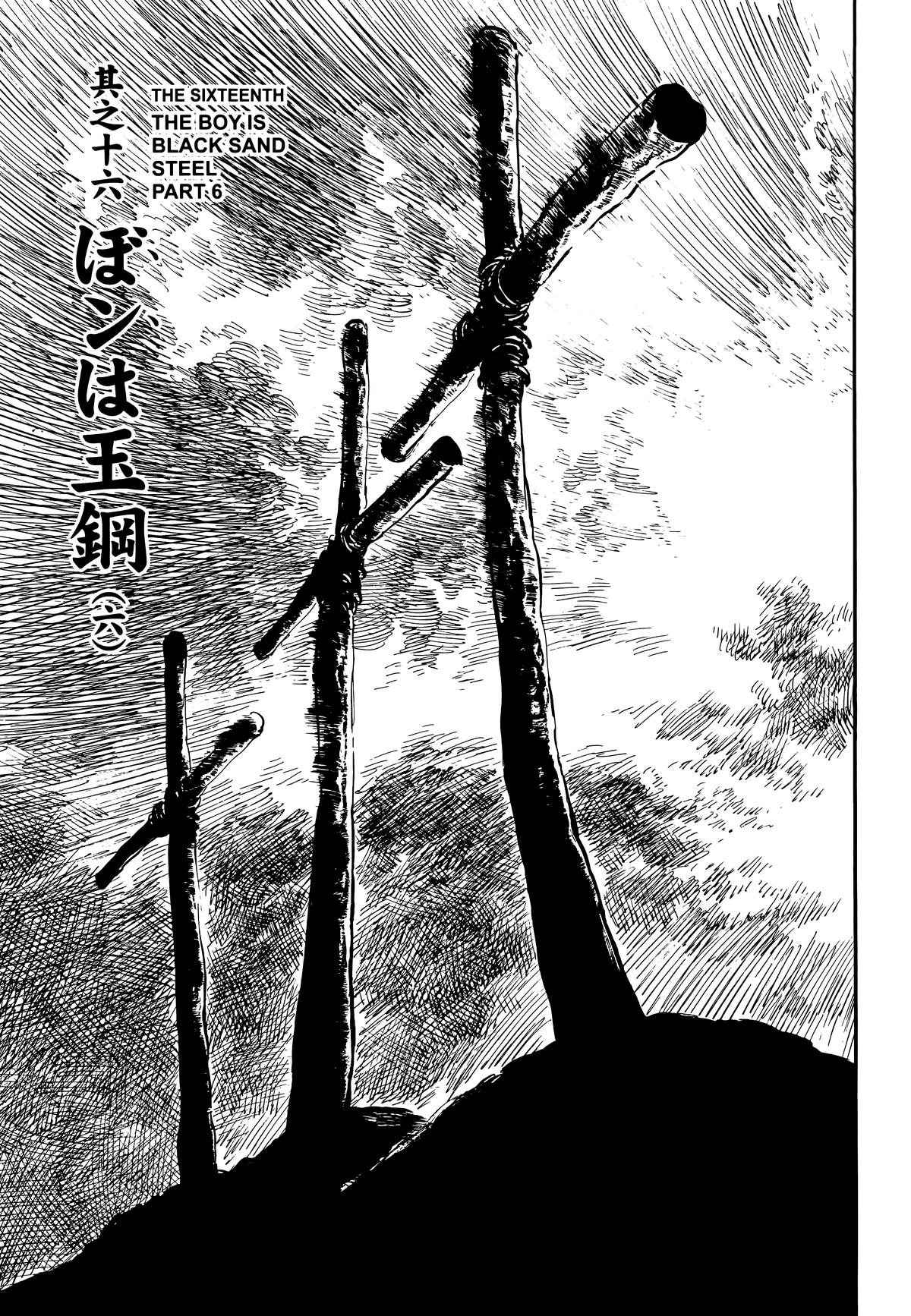 New Lone Wolf and Cub Chapter 11 - Page 23