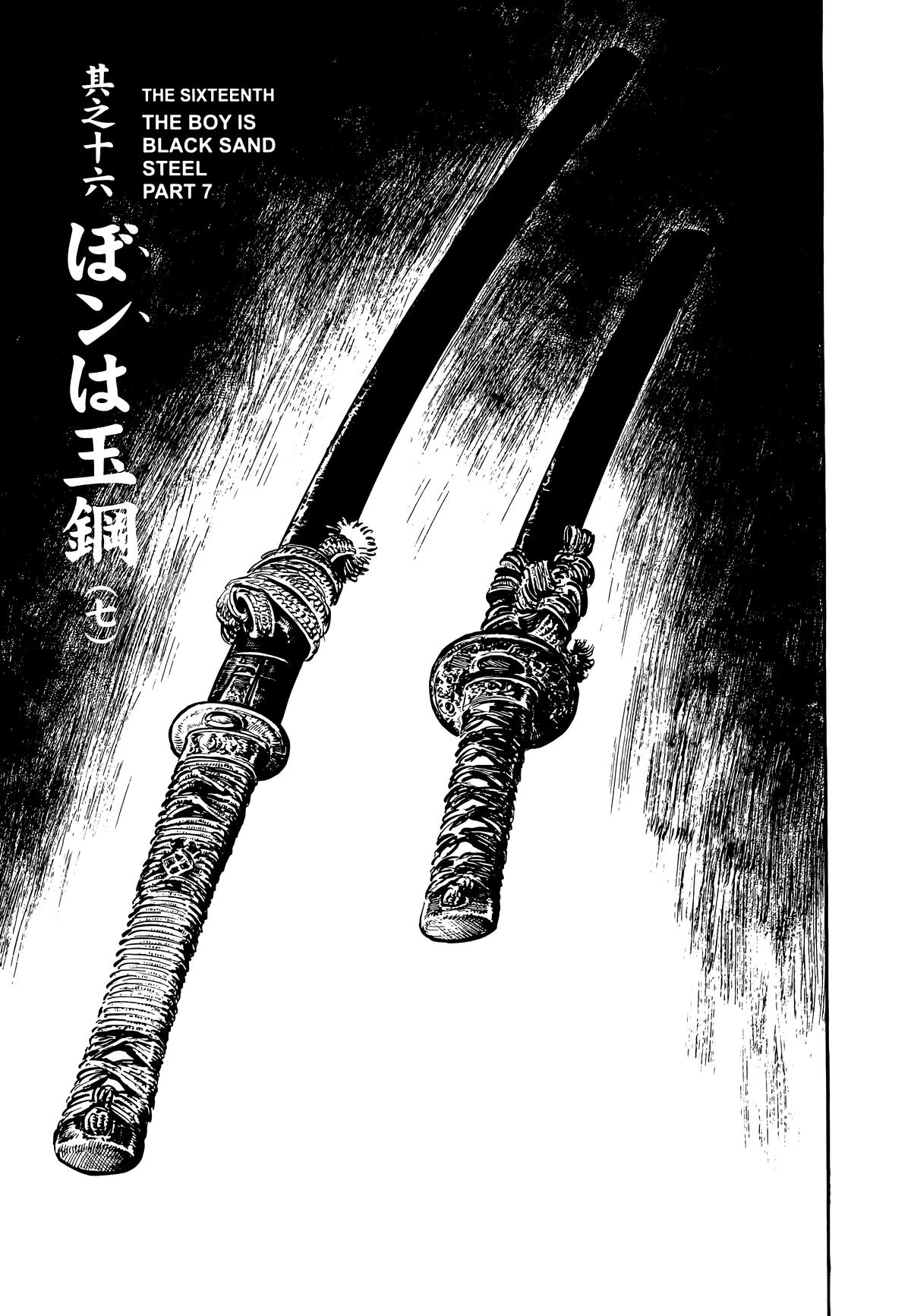 New Lone Wolf and Cub Chapter 11 - Page 39