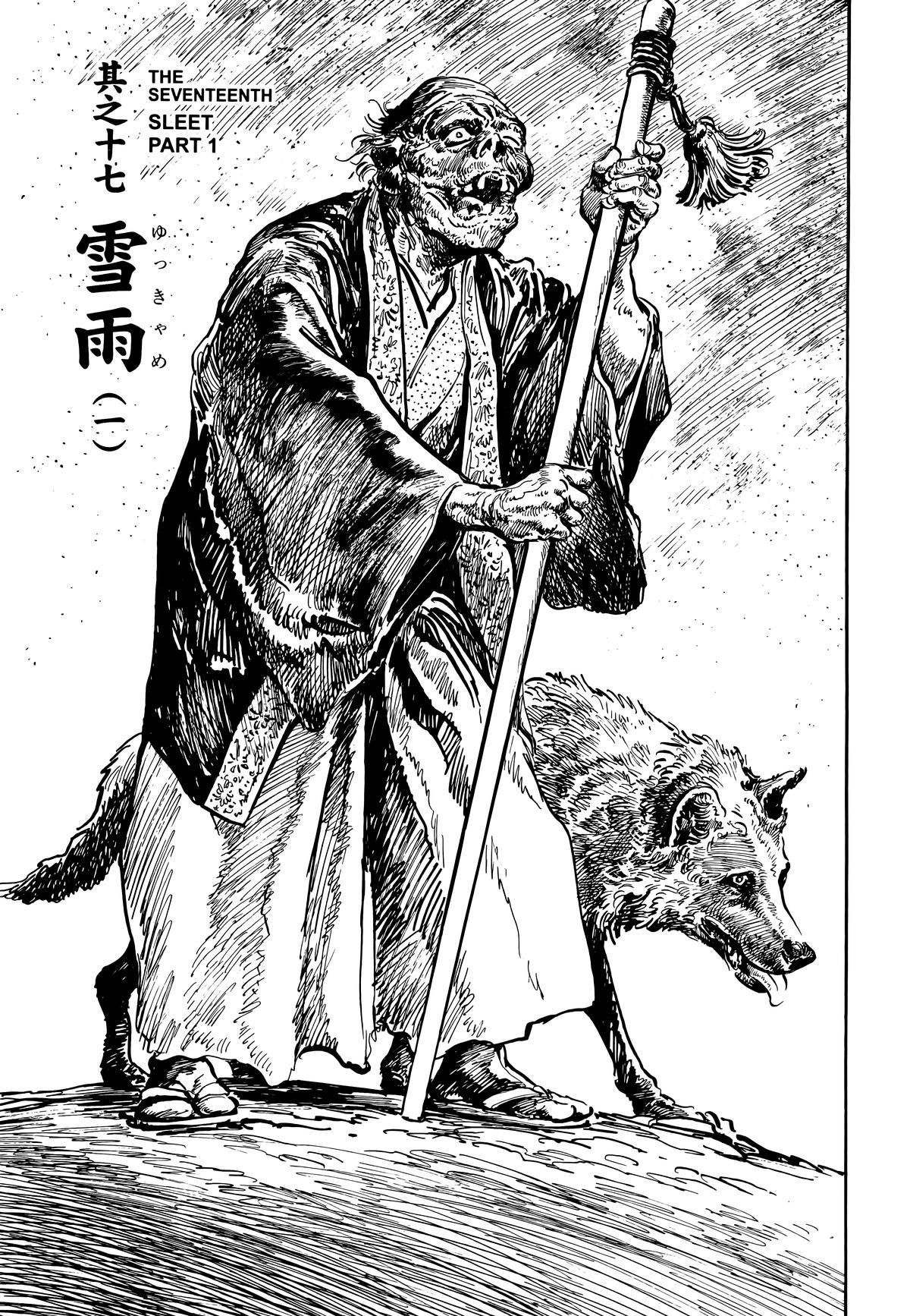 New Lone Wolf and Cub Chapter 11 - Page 71