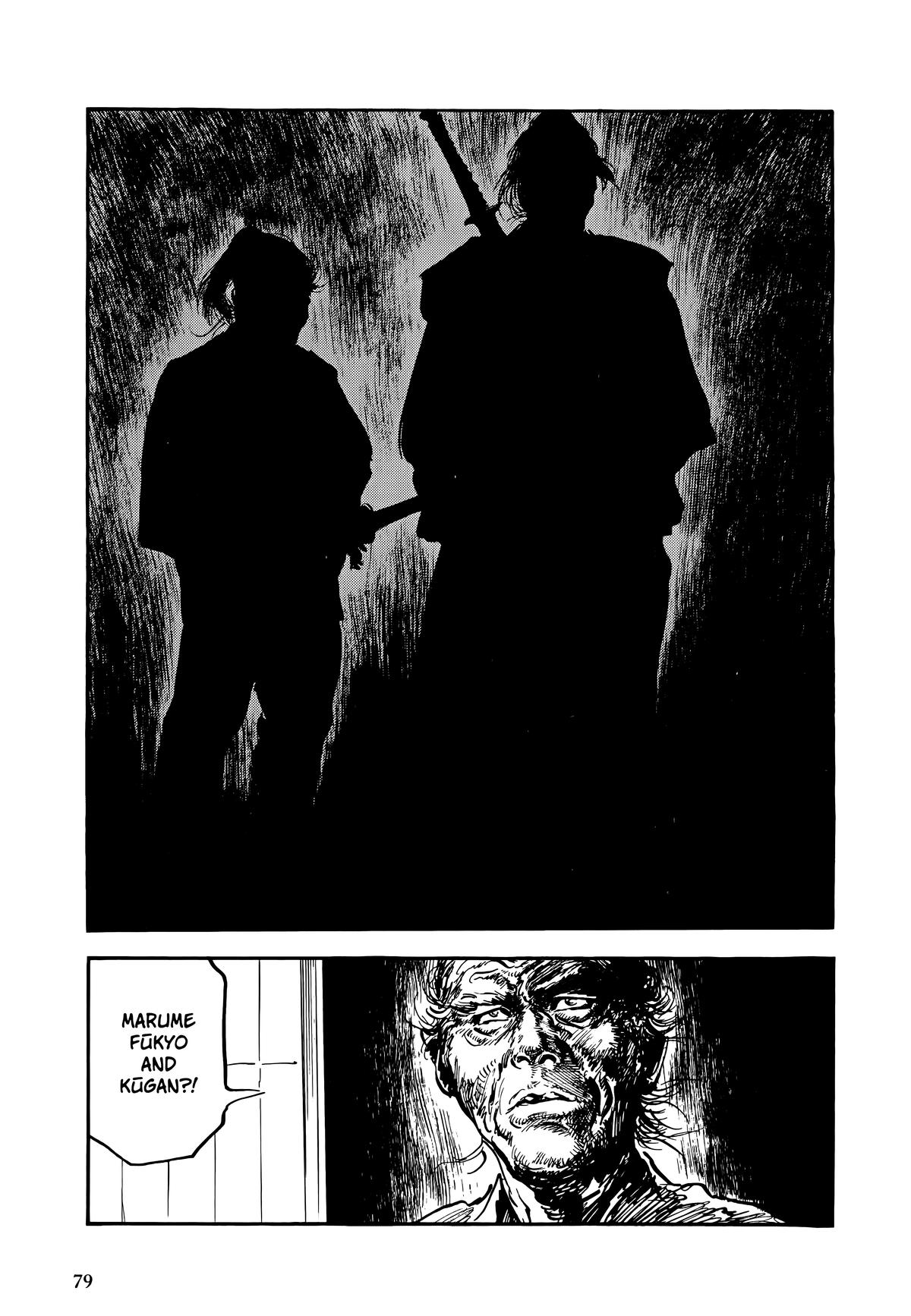 New Lone Wolf and Cub Chapter 11 - Page 81