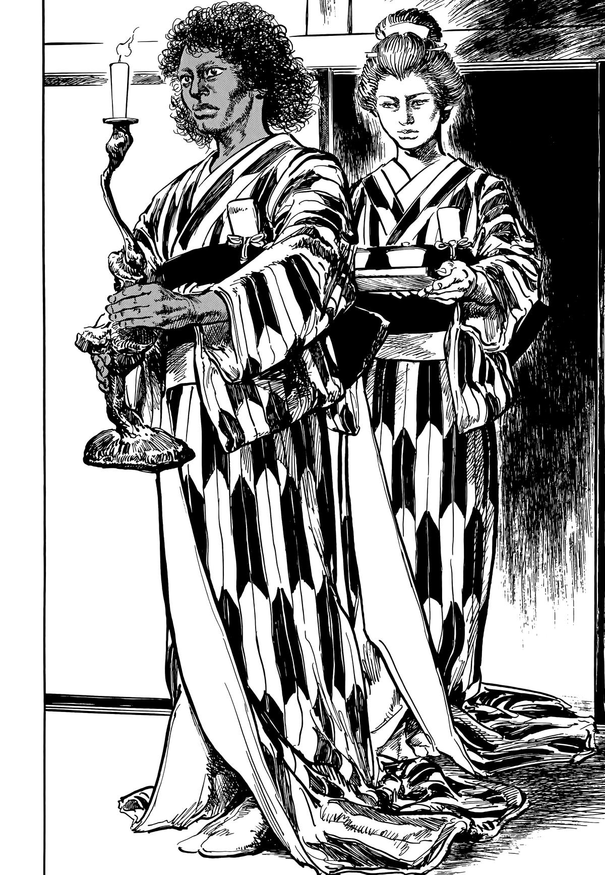 New Lone Wolf and Cub Chapter 11 - Page 84